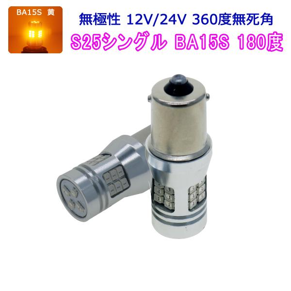 AUDI用の非純正品 A4 H17〜H20 8EA、8EB AVANT含 Halogen ウインカー...