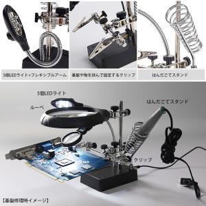 多機能作業台 拡大ルーペ 2.5倍 7.5倍 ...の詳細画像3