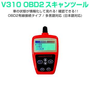 OBDeleven Device 車両診断ツール Amazon.co.jp: OBDeleven OBD2診断機・エラースキャナー Audi