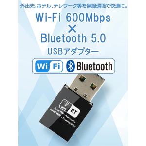 usb wifi Bluetooth アダプタ...の詳細画像1
