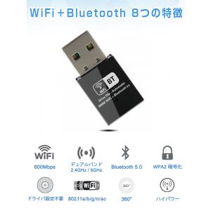 usb wifi Bluetooth アダプタ...の詳細画像2
