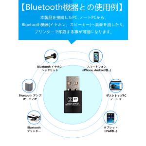 usb wifi Bluetooth アダプタ...の詳細画像3