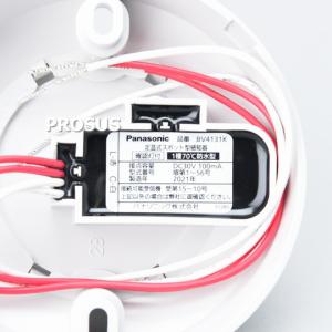 定温式スポット型感知器1種 70℃ 防水 BV...の詳細画像1