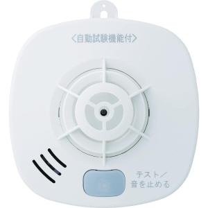 ホーチキ SS-FLH-10HCCA 火災警報器 報知器 住宅用 熱式 単独 SS-FL-10HCCA同等品 防災 領収書