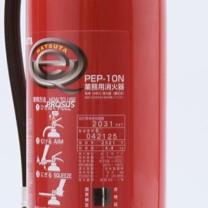 特価 2024年製 初田製作所 PEP-10N...の詳細画像2