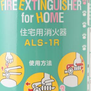 2026年製 初田製作所 ALS-1R クマさ...の詳細画像1