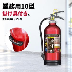 PAS-4 圧力スイッチ 遅延10秒 防災 消防設備 業務用 部品 パーツ 点検