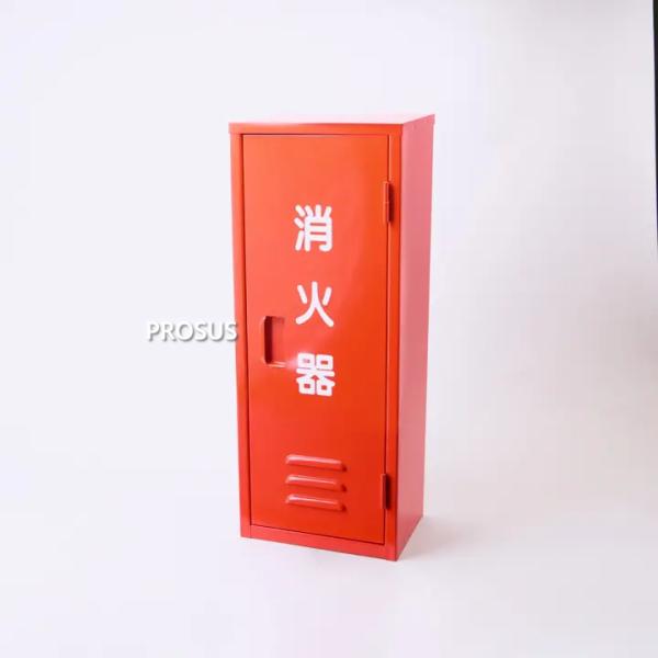 消火器格納箱 鉄製 10型1本用 BF101 モリタ宮田