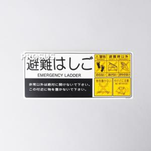 消防マークB （小） : ひのようじん - 通販 - Yahoo!ショッピング