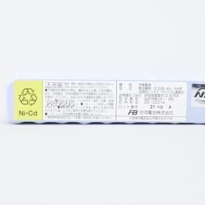 20-S201A 交換電池 24V 0.225...の詳細画像1