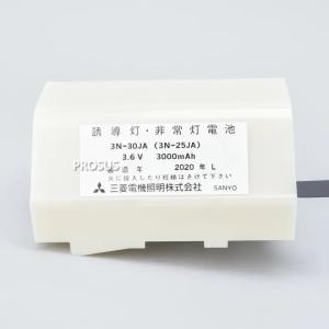 三菱電機 3N30JA 交換電池 3.6V 3...の詳細画像2