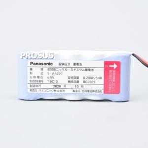 パナソニック BG99051 予備電源 6V ...の詳細画像1