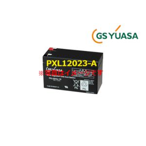 【お取り寄せ品】 PXL12023-A 鉛蓄電池 小形制御弁式 高率放 長寿命タイプ PXLシリーズ ※GSユアサ製｜prosus-ystore