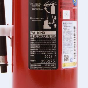 2026年製 ヤマトプロテック YA-10NX...の詳細画像3