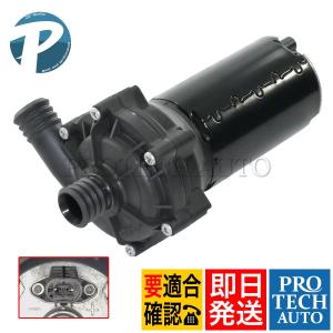 【新品】BOSCH製 ベンツ ウォーターポンプヒーター BOSCH（ボッシュ） BOSCH製 ベンツ W463 W638 ウォーターポンプ