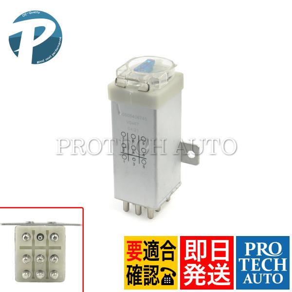 ベンツ W124 E280 E320 220TE 320TE 320CE OVPリレー/オーバーボル...