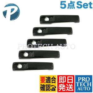 Gクラス W463a W464 バンパートリム前後セット　カーボンタイプ Mercedes-Benz ベンツ W463A W464 ゲレンデ G400 2020年1月