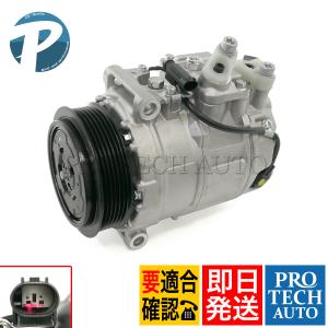 デンソー DENSO製 ベンツ W463 W638 エアコンコンプレッサー/AC