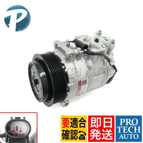 ベンツ W203 C230KOMPRESSOR ACコンプレッサー/エアコンコンプレッサー 0012...