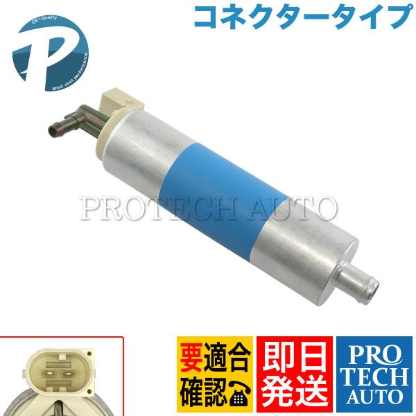 ベンツ SL R230 SL350 SL500 SL550 燃料ポンプ フューエルポンプ コネクター...