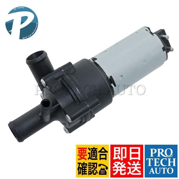 ベンツ W210 W202 R230 C208 ウォーターポンプ/ヒーターポンプ/循環ポンプ 001...