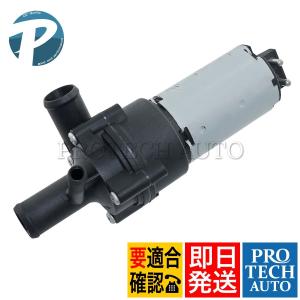 BOSCH（ボッシュ） BOSCH製 ベンツ W202 ウォーターポンプ ヒーター