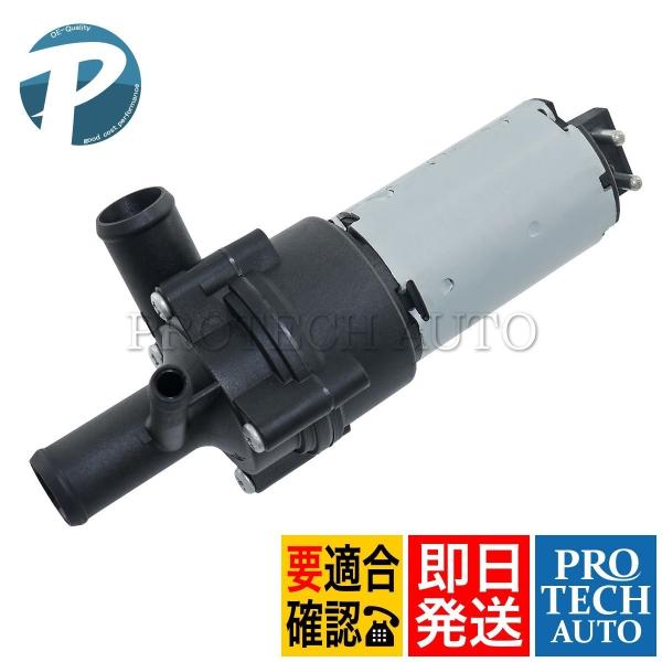 ベンツ CLK C208 A208 CLK200 CLK320 ウォーターポンプ/ヒーターポンプ/循...