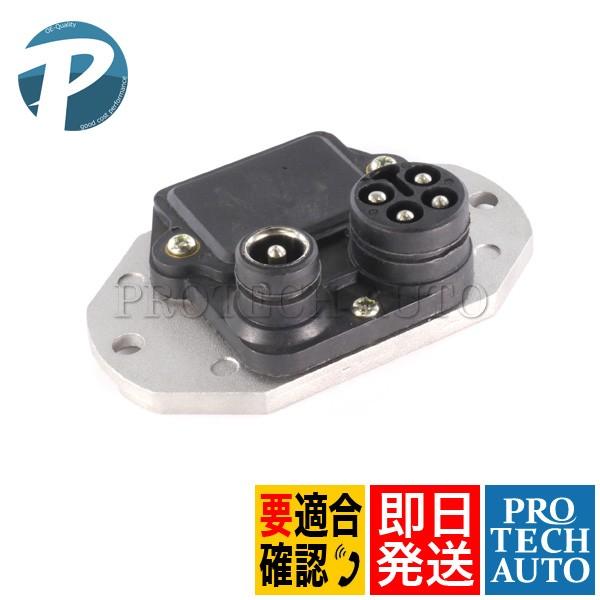 ベンツ W123 イグナイター/イグニッションモジュール 0025451832 0025459032...