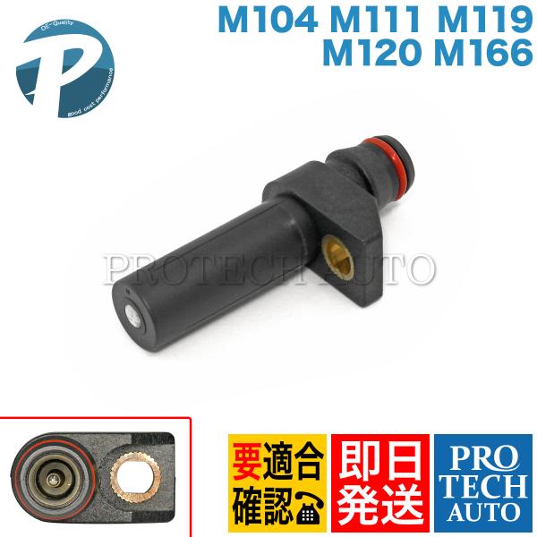 ベンツ C208 W168 W463 CLK200 A160 A160L A190 G320 クラン...