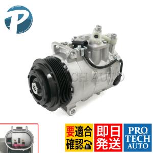 ACR50W ACR55W エアコンコンプレッサー　未使用 トヨタ CAPSOL エスティマ ACR50W ACR55W エアコン