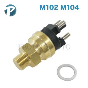 全国送料200円 ベンツ W124 W463 W201 エンジンクーリングファンスイッチ/水温センサー