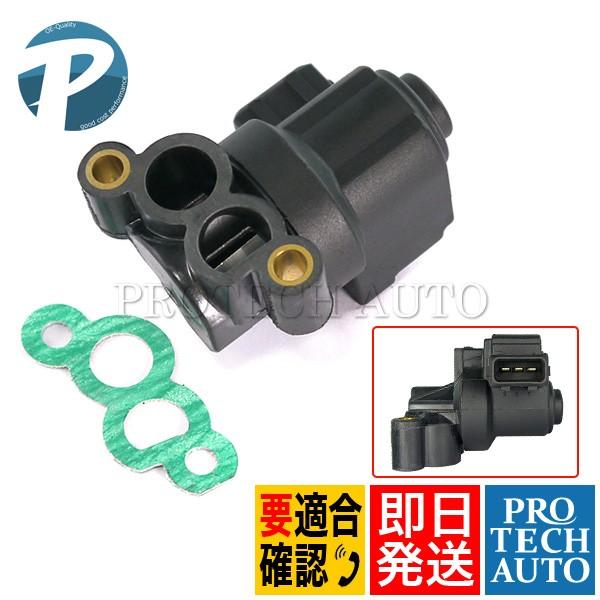 BMW Zシリーズ Z3/E36 1.9 アイドルバルブ/アイドルエアバルブ/アイドルコントロールバ...