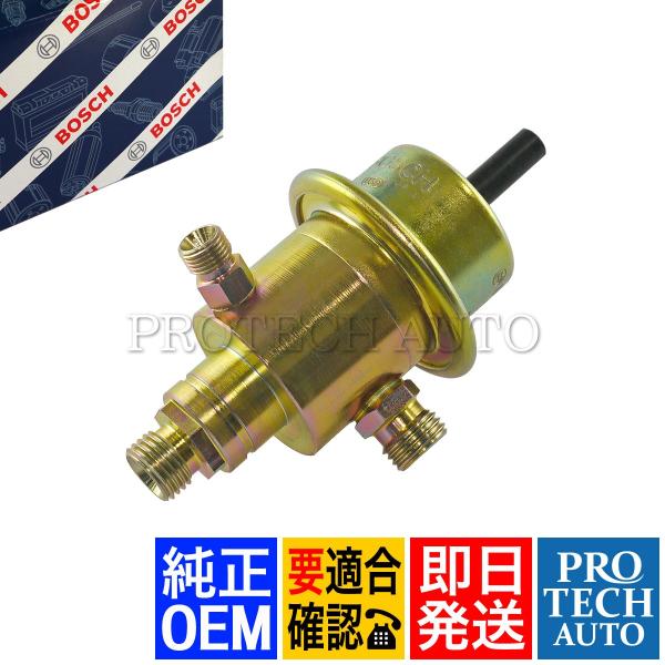 BOSCH製 ベンツ W126 W124 R107 R129 W463 フューエルプレッシャーレギュ...
