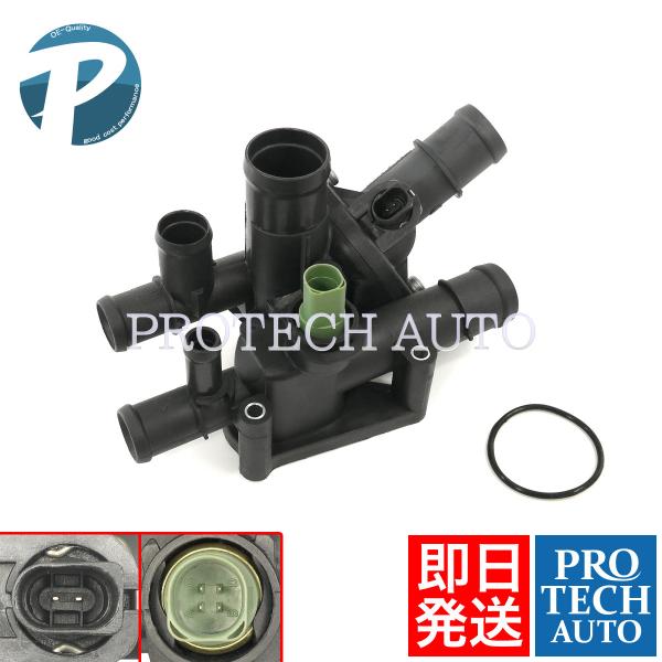 VW フォルクスワーゲン TOURAN トゥーラン POLO ポロ 1T 6K サーモスタット/サー...