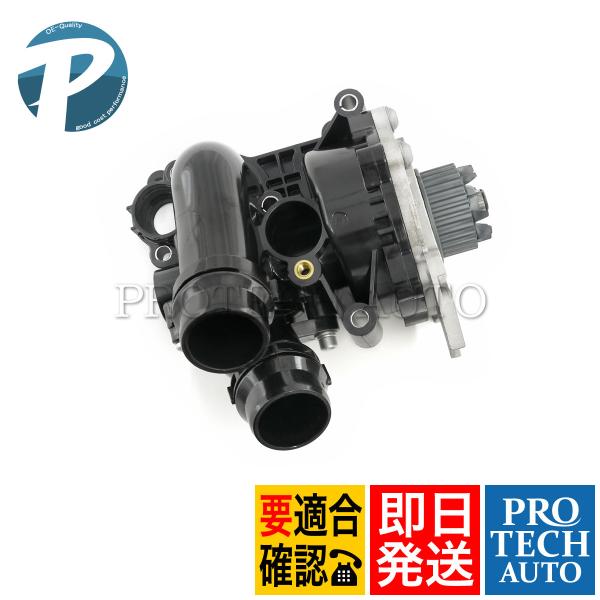 AUDI アウディ A6 4G/C7 A8 4H Q3 8U ウォーターポンプASSY 06H121...