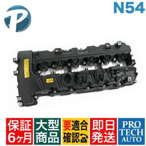 BMW URO製 BMW F45 F46 218i 225xe エンジンヘッドカバー/シリンダー