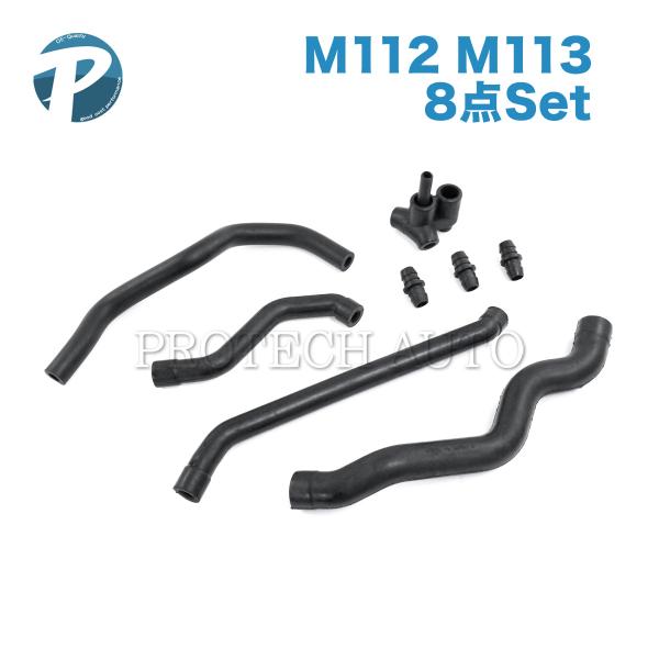 ベンツ W463 W639 W251 G320 G500 G55AMG V350 3.2 R500 ...