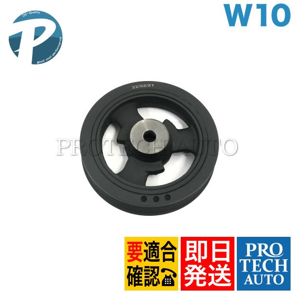 BMW MINI ミニ R50 R52 クランクプーリー/バイブレーションダンパー W10 エンジン...