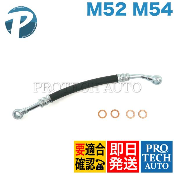 BMW X3/E83 X5/E53 Z3/E36 Z4/E85 2.0 2.2i 2.5i 2.8 ...