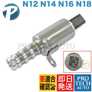 シトロエン カムシャフトアジャスター ソレノイドバルブ | C3