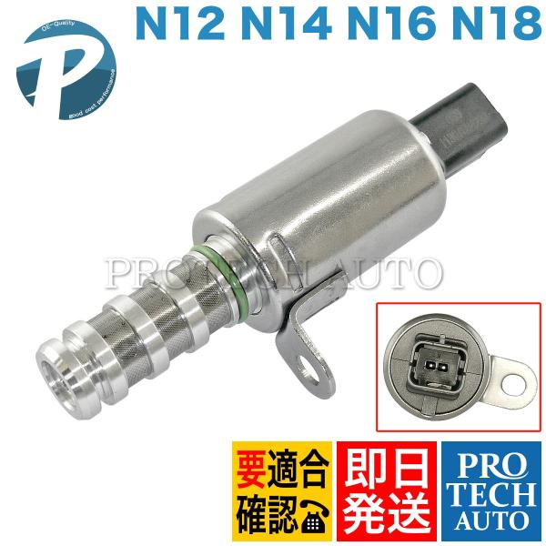 BMW MINIミニ R55R57R58R59 カムシャフトソレノイドバルブ/バリアブルタイミング ...