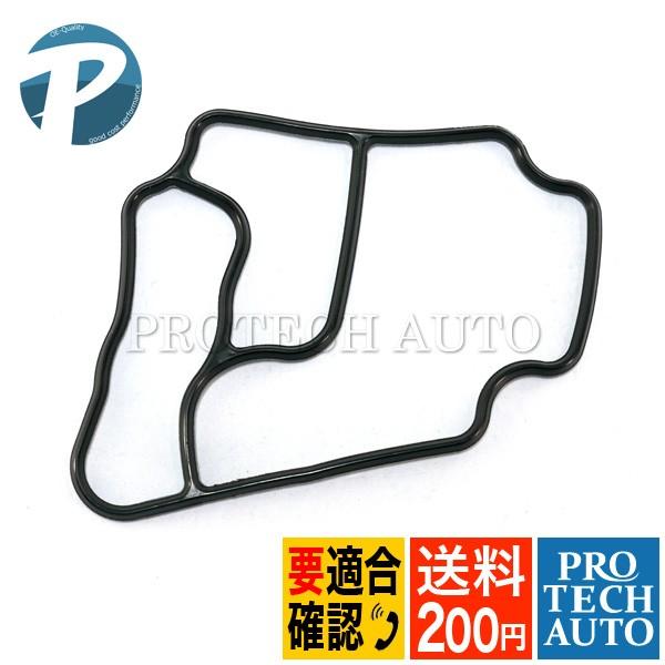 全国送料200円 BMW X3/E83 X5/E53 Z3/E36 Z4/E85 Z4/E86 オイ...