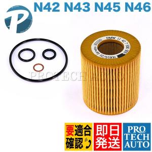 純正互換品BMWオイルフィルター 10個 品番11428507683 楽天市場】bmwオイルフィルター11428507683の通販