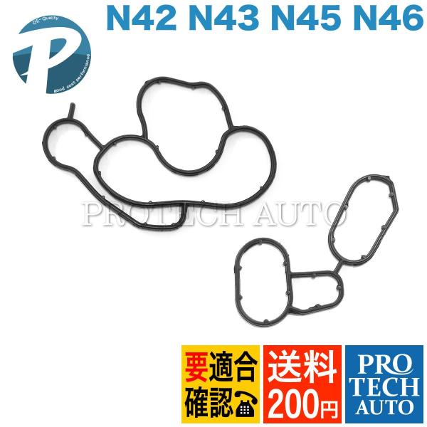 送料200円 BMWE46 E90 E91 E92 318i 318Ci 316ti 318ti 3...