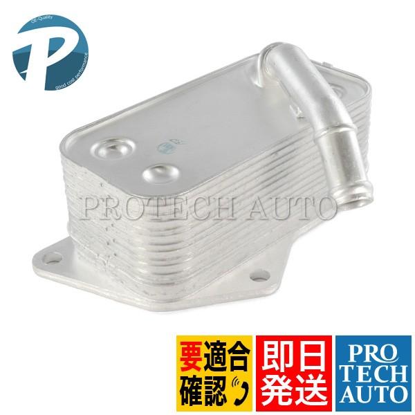 BMW F10 F11 F07 E60 E61 エンジンオイルクーラー 11427525333 N5...