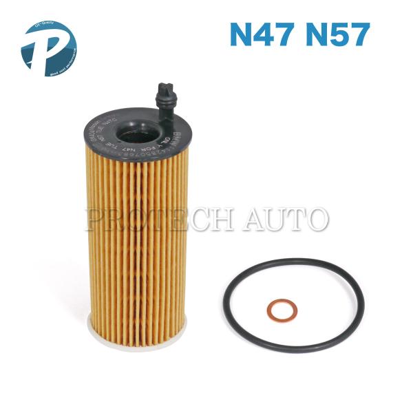 BMW X3/F25 X5/F15 xDrive20d 35d エンジンオイルフィルター/エンジンオ...