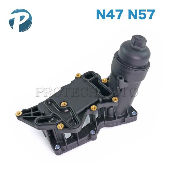 BMW F10 F11 523d エンジンオイルフィルターハウジングケース 11428507697