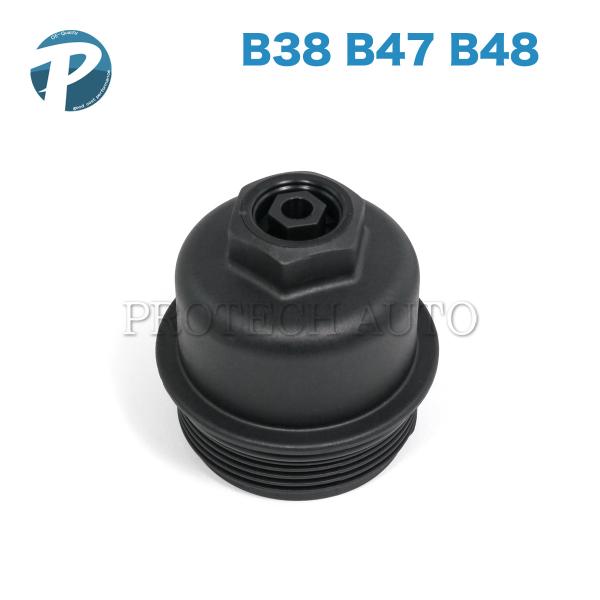 BMW i8/I12 I15 i8 オイルフィルター/オイルエレメント ハウジングカバー 11428...