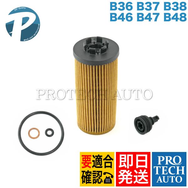 BMW MINI F60 クーパーSD CooperSD クーパーD CooperD オール4 AL...