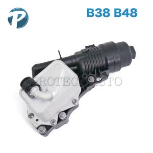 Engine Oil Cooler Gasket 11428516396 / Filter Housing Gasket